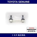 Genuine Toyota Stabilizer Link - Multiple Part Numbers [Set 48802]