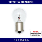 Genuine Toyota Front Turn Signal Lamp Bulb - Part No. 99132-11210 (9913211210)