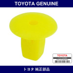 Genuine Toyota Grommet - Multiple Part Numbers [Set 90189-B]