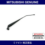 Genuine Mitsubishi Arm Assy Wi - Multiple Part Numbers [Set MR97134]