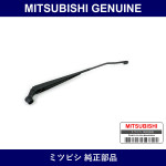 Genuine Mitsubishi Arm Assy Wi - Multiple Part Numbers [Set MR97134]