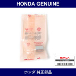 Genuine Honda Nut - Multiple Part Numbers [Set 90215]