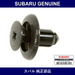 Genuine Subaru Clip Mudguard - Part No. 59122FA010 (59122-FA010)