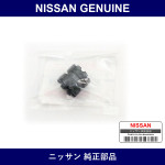 Genuine Nissan Mounting Rubber - Multiple Part Numbers [Set 16559]