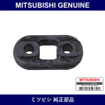 Genuine Mitsubishi Muffler Support - Multiple Part Numbers [Set MR431]