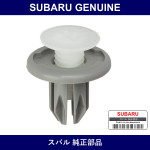 Genuine Subaru Clip Bumper Front - Multiple Part Numbers [Set 57728]
