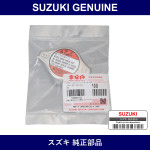 Genuine Suzuki Cap Radiator - Part No. 17920-75F00 (1792075F00)