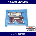 Genuine Nissan Rear Bumper Emblem - Part No. 84894-JF00A (84894JF00A)