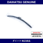 Genuine Daihatsu Blade Assembly. Wiper. Left - Part No. 85290-87502-000 (8529087502000)