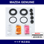 Genuine Mazda Seal & Boots Set Rear - Part No. NFY7-26-46Z (NFY72646Z)