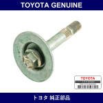 Genuine Toyota Stopper - Multiple Part Numbers [Set 41654]