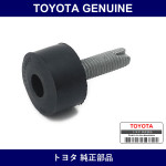 Genuine Toyota Hood Bumper - Part No. 53382-90K01 (5338290K01)