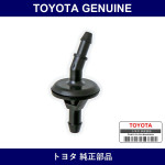 Genuine Toyota Joint Washer Hose - Part No. S8535-31020 (S853531020)