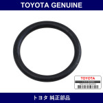 Genuine Toyota Oil Element Bracket O-Ring - Part No. 96721-24018 (9672124018)
