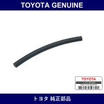 Genuine Toyota Union To Connector Tube Hose - Part No. 95446-09260 (9544609260)