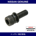 Genuine Nissan Bolt Ornament - Part No. 01131-00501 (0113100501)