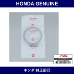 Genuine Honda Ring Outboard - Part No. 44347-S50-003 (44347S50003)