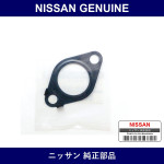 Genuine Nissan Water Bypass Gk - Part No. 13050-6N20A (130506N20A)