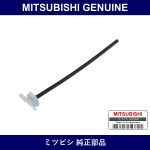 Genuine Mitsubishi Cap Radiato - Multiple Part Numbers [Set MN16126]