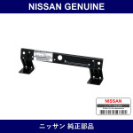 Genuine Nissan Bracket License Plate - Part No. 96210-05U00 (9621005U00)