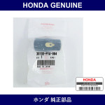 Genuine Honda Disrotor - Multiple Part Numbers [Set 30103]