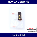 Genuine Honda Disrotor - Multiple Part Numbers [Set 30103]