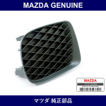 Genuine Mazda Cover Lamp - Multiple Part Numbers