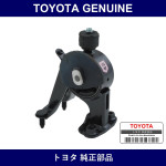 Genuine Toyota Engine Mount - Part No. 12371-22230 (1237122230)