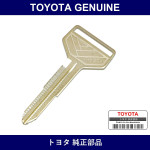 Genuine Toyota Key Blank - Part No. 90999-00188 (9099900188)