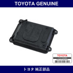 Genuine Toyota Gasket Cover - Part No. 90075-68009 (9007568009)