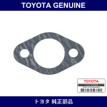 Genuine Toyota Fuel Pump Gasket - Part No. 90923-05018 (9092305018)