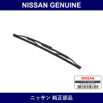 Genuine Nissan Front Wiper Blade - Multiple Part Numbers [Set 28890-B]