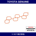 Genuine Toyota Gasket Air Sur - Multiple Part Numbers [Set 17176]
