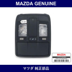 Genuine Mazda Console Overhead - Factory Original Part