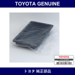 Genuine Toyota Transmission Oil Pan Sub-Assy - Part No. SU003-03667 (SU00303667)