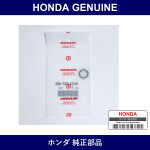 Genuine Honda O-Ring - Part No. 16741-PG7-005 (16741PG7005)