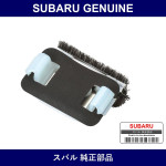 Genuine Subaru Stabilizer Assembly Outer - Multiple Part Numbers [Set 61256]