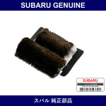 Genuine Subaru Stabilizer Assembly Outer - Multiple Part Numbers [Set 61256]