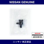 Genuine Nissan Radiator Drain Plug - Multiple Part Numbers [Set 21440]