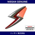 Genuine Nissan Hood Emblem - Factory Original Part
