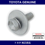 Genuine Toyota Front Bumper Fastener - Part No. 90119-06355 (9011906355)