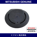 Genuine Mitsubishi Plug Body - Part No. MB406988 (MB40-6988)