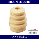 Genuine Suzuki Stopper Rear Bump - Multiple Part Numbers [Set 42251]