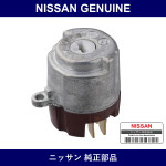 Genuine Nissan Engine S/W - Part No. 48750-AD000 (48750AD000)