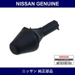 Genuine Nissan Bumper Rubber - Part No. 77760-R8000 (77760R8000)