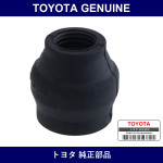 Genuine Toyota Steering Intermediate Shaft Dust Cover - Part No. 45266-30010 (4526630010)