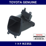 Genuine Toyota Cool Air Intake Duct No.2 - Multiple Part Numbers [Set 52812]