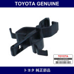 Genuine Toyota Clip Radiator - Multiple Part Numbers [Set 53145]