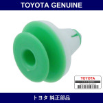 Genuine Toyota Clip Radiator - Multiple Part Numbers [Set 53145]