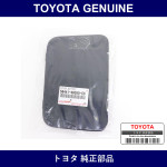 Genuine Toyota Battery Service Hole Cover - Multiple Part Numbers [Set 58441]